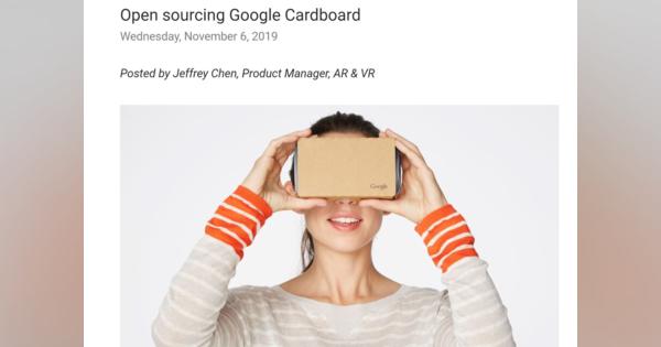 Google、ダンボールHMD「Cardboard」のSDKをオープンソース化