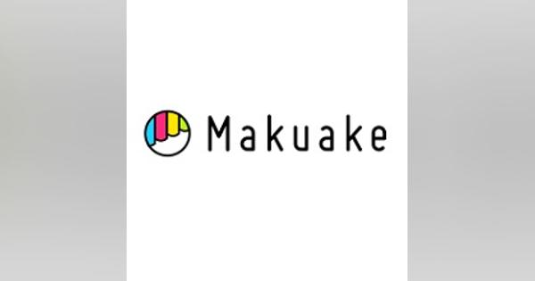 サイバーエージェント、子会社マクアケが東証マザーズ上場と発表　「あした会議」発のサービスが上場へ　クラウドファンディングを展開