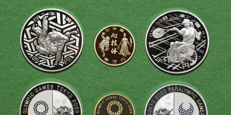 東京五輪記念金貨打ち初め　大阪の造幣局