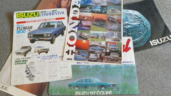 【懐かしのカーカタログ】パンフレットで振り返るあの頃の東京モーターショー…スバル／ホンダ／いすゞ編