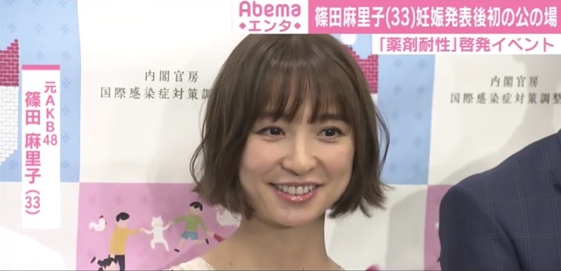 篠田麻里子が妊娠発表後初の公の場、出産は「春を予定しています」 - AbemaTIMES