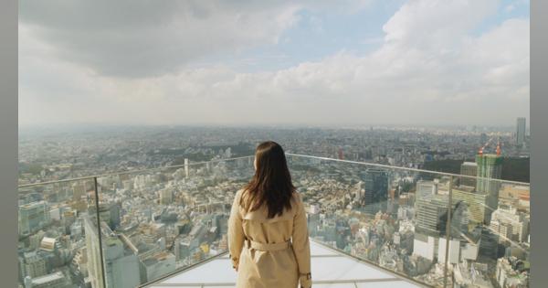 SHIBUYA SKY（渋谷スクランブル屋上の展望施設）渋谷を動画で紹介