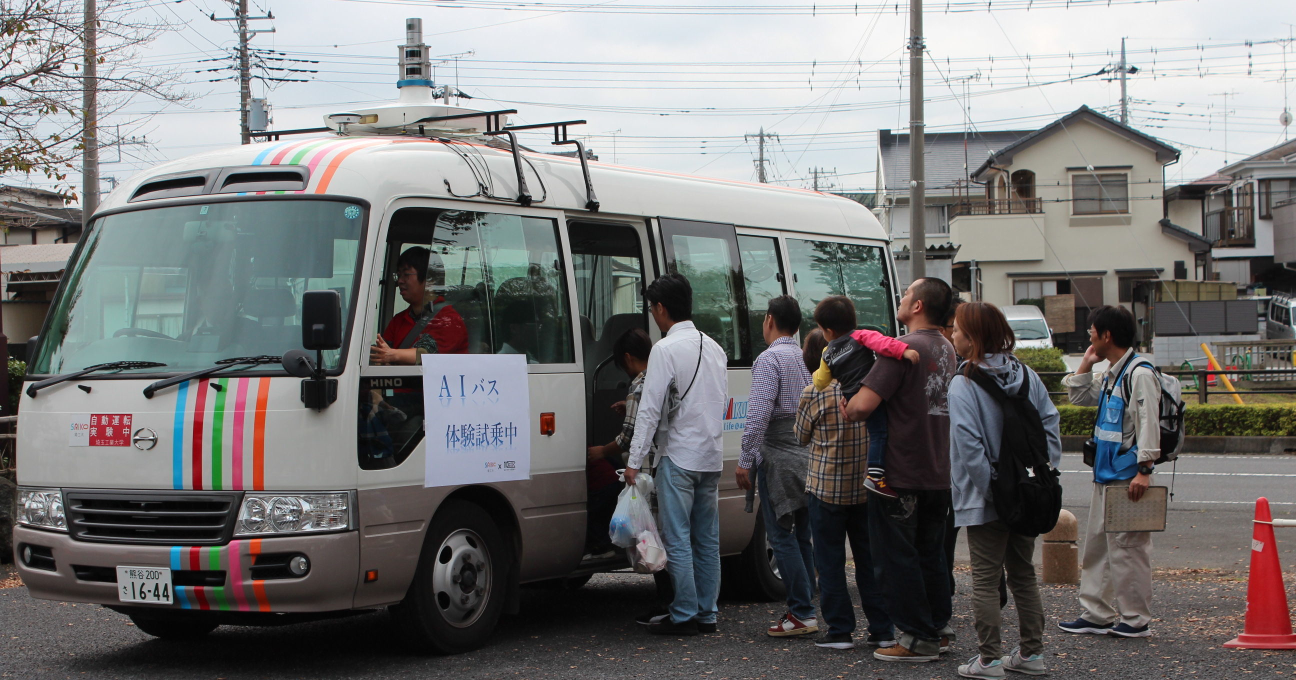 埼工大開発の自動運転バス、AIバスの公道試乗体験会を実施！レベル3で走行