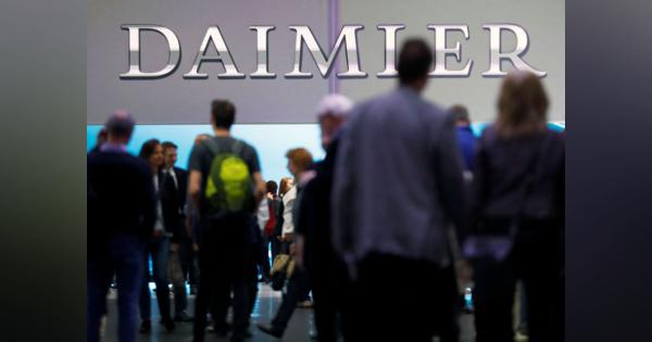 独ダイムラー、世界で管理職1100人削減へ＝ドイツ紙