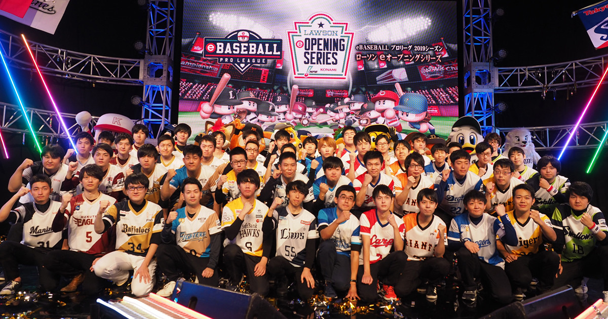 2年目に突入したeBASEBALL、プロ野球オフシーズンの楽しみとして定着なるか - 岡安学の「eスポーツ観戦記」(18)