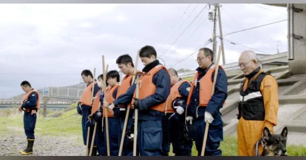 沿岸部で行方不明者を捜索　東日本大震災8年8カ月