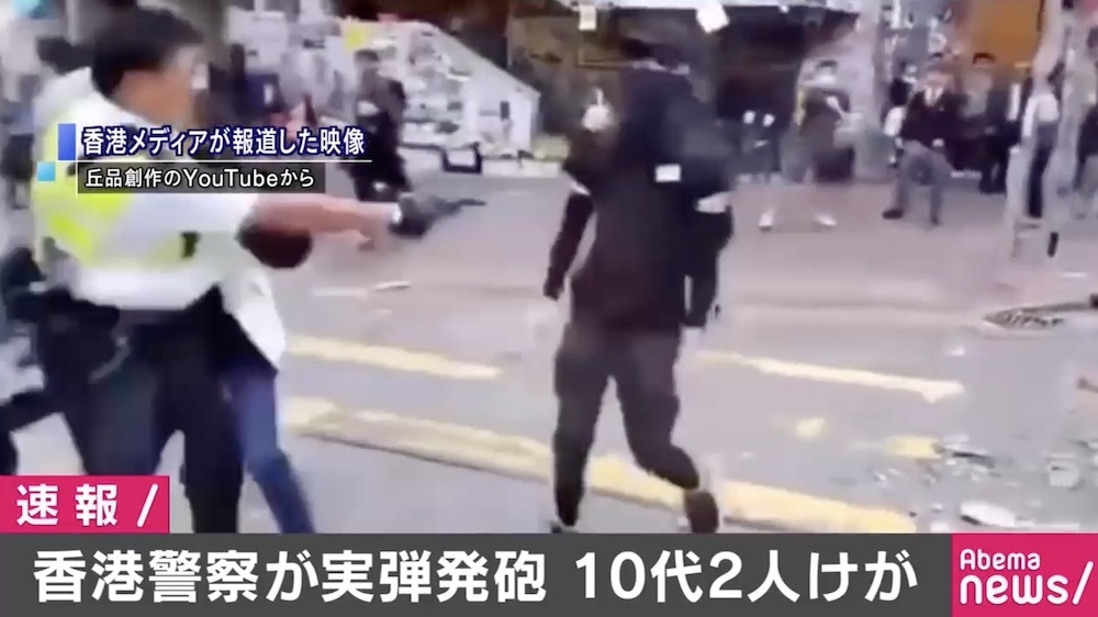 香港警察が実弾発砲 至近距離からか、10代2人けが - AbemaTIMES