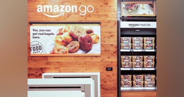 アマゾン、新たな食品スーパー展開を計画--2020年にカリフォルニアで1号店開店へ