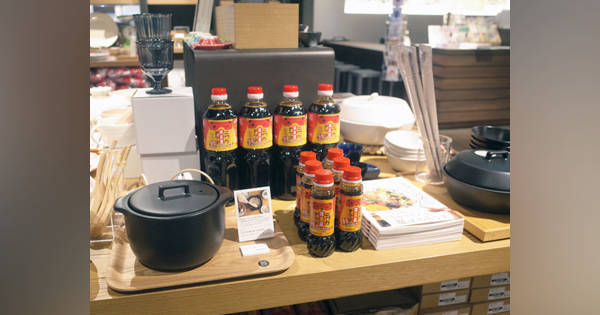 蔦屋書店で年間3500本を売り上げた万能調味料--Tカード活用し購入者