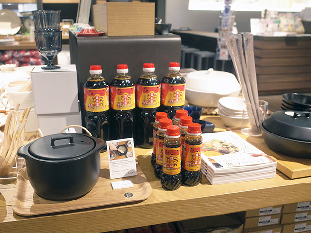 蔦屋書店で年間3500本を売り上げた万能調味料--Tカード活用し購入者