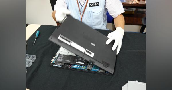 VAIO、第9世代インテルCore H採用「VAIO S15/VAIO Pro PH」--レアな分解も披露