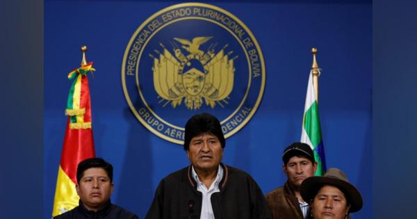辞任表明のボリビア大統領　メキシコに亡命申請