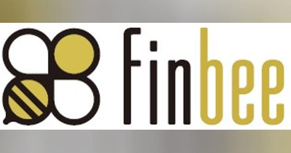 自動貯金アプリfinbee（フィンビー）、2.5億円の資金調達を実施