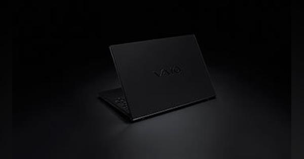 「VAIO S15」にCore H搭載モデル、Core i9搭載の「ALL BLACK EDITION」も
