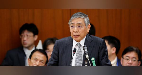 日本の財政・金融政策、ＭＭＴ裏付けることは全くない＝黒田日銀総裁