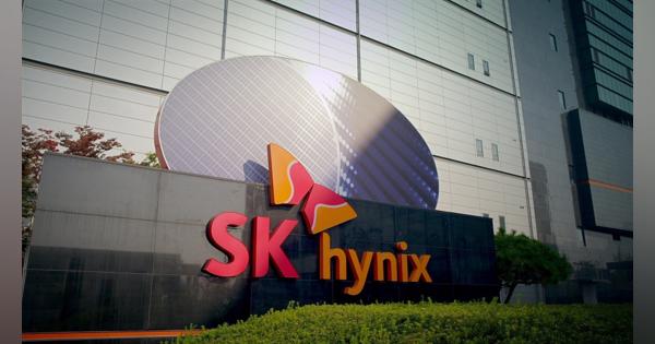 SK hynix、日本にCMOSイメージセンサー開発拠点設置