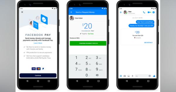 決済機能Facebook Payを米国で発表。InstagramやWhatsAppでも利用可能に