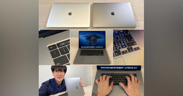 16インチMacBook Pro正式発表　限界に挑んだ6つの特徴を実機でチェック