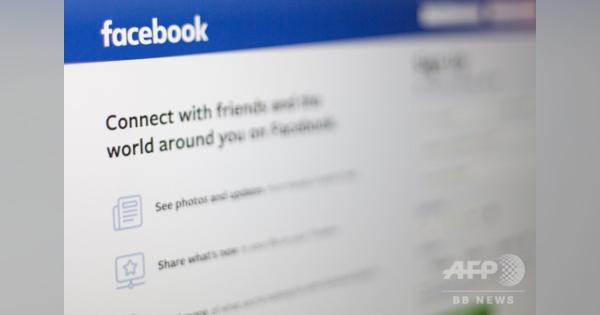 フェイスブック、偽アカウント数十億件を削除 2019年