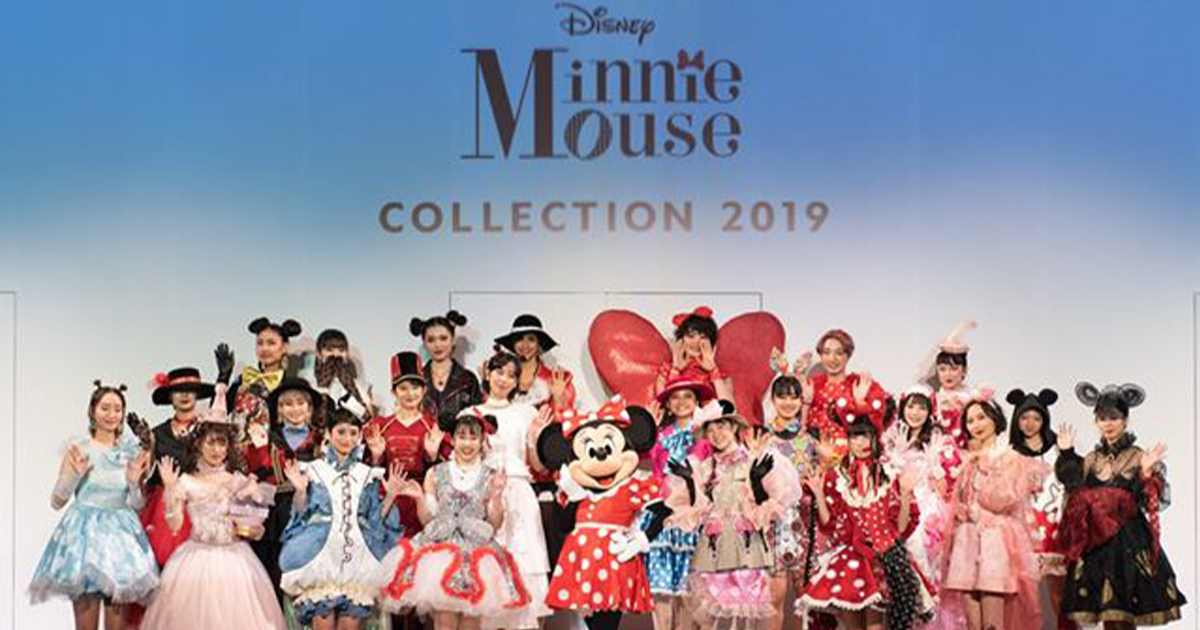 ミニーマウスが文化服装学院生とショーで共演　ウォルト・ディズニーと産学連携