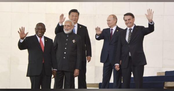 BRICS会議、宣言採択し閉幕　多国間主義や自由貿易訴え
