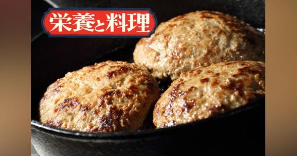 材料と付け合わせ、昭和のハンバーグはこう進化した　「栄養と料理カード」でたどる昭和レシピ（11）ハンバーグ