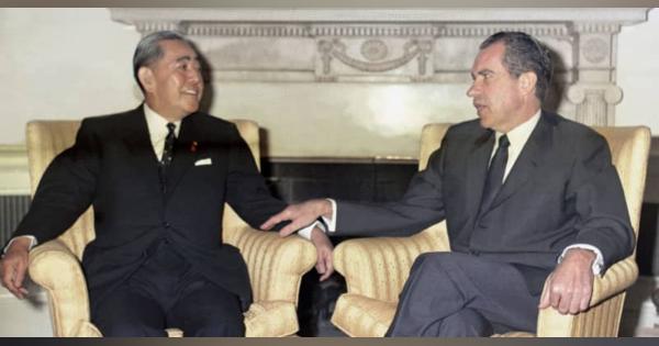 ニクソン氏、沖縄核密約に満足　日米合意直後、公文書で判明