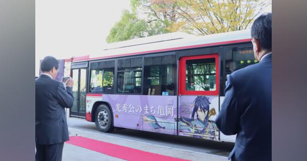「戦国ＶＴｕｂｅｒ明智光秀」ラッピングバス、京都－亀岡の路線に登場
