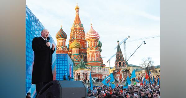 プーチン・ロシアの勢力拡大戦略を支える「二重基準」