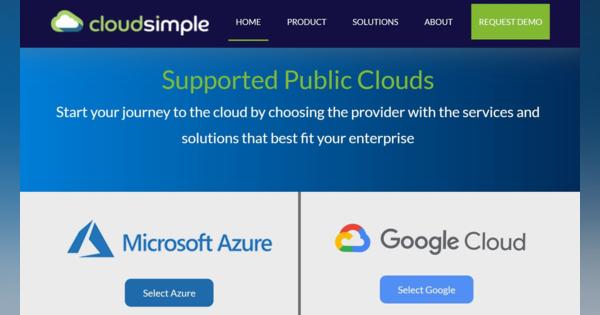 Google Cloud、VMware実行環境提供のCloudSimpleを買収