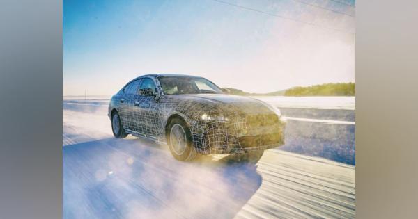 BMW、新型電気自動車「i4」のスペックを公開　航続距離600kmでパワーはV8エンジン並み
