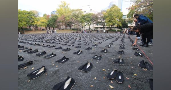 中国人強制連行犠牲者　追悼する日中合同の集い、東京・芝公園で