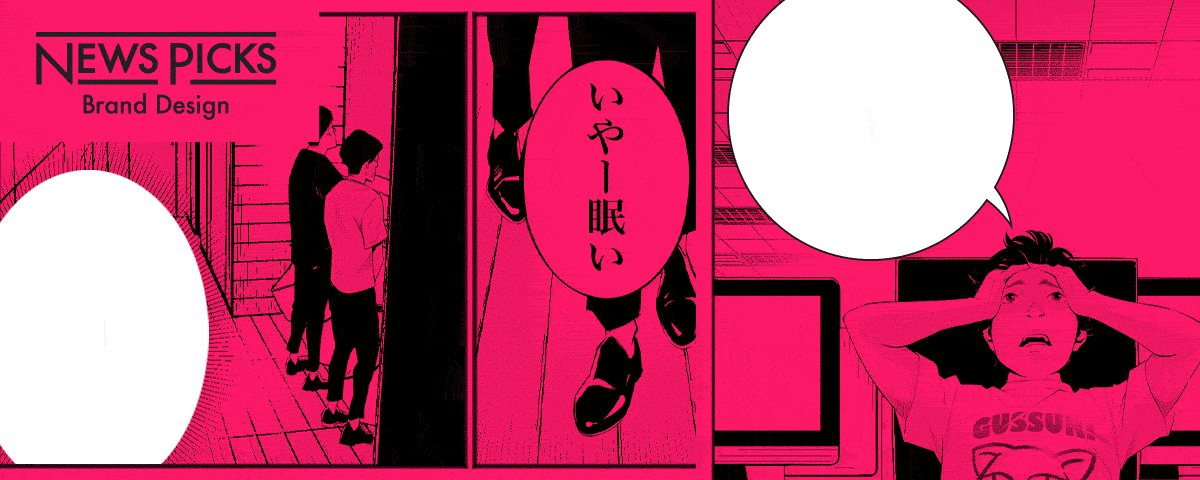 【漫画連載】今月２人目の退職者って…ぐぬぬ──『ハードシングス』