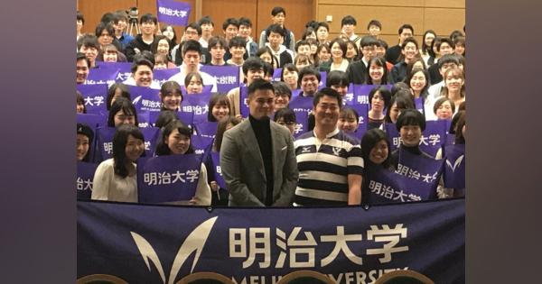ラグビーW杯日本代表、田村優が母校・明大で講演「40歳までやる」と宣言
