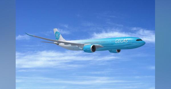 GECAS、A330neoとA321XLR発注