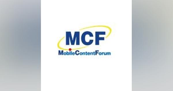MCF、新任理事と重点活動の方針を発表…ゲームは関連団体と協力してコンプライアンス促進に取り組む