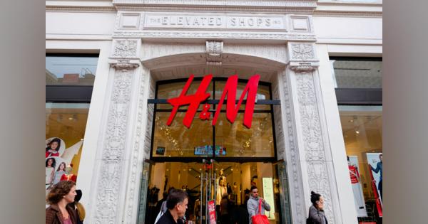 H&M、ブラックフライデー・サイバーマンデーを開催
