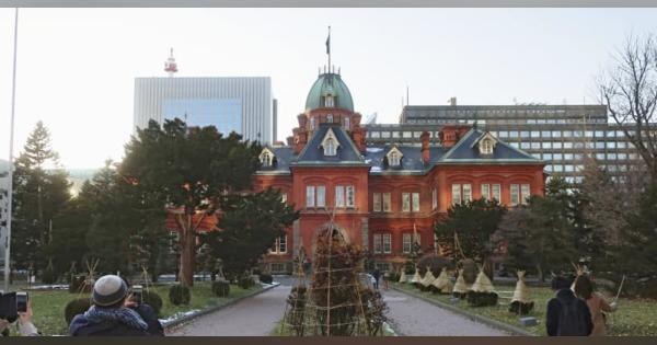 札幌・赤れんが庁舎、改修延長へ　五輪マラソン期間は覆わず