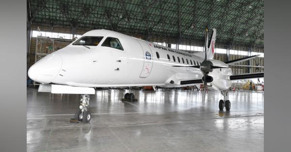 JAC、サーブ340B退役延期　ATR納入遅れで12月に