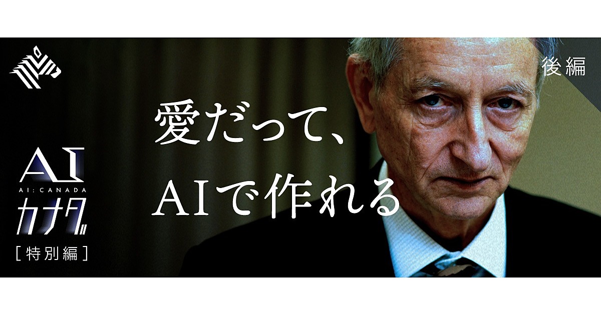 独白 Aiの頂点に立つ男が語る 優秀な才能 の条件 ホリエモンドットコム