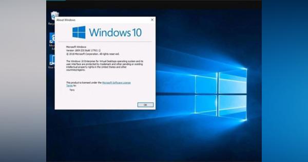 Windows Virtual Desktopは「攻めのVDI」--シトリックスとMSが説明