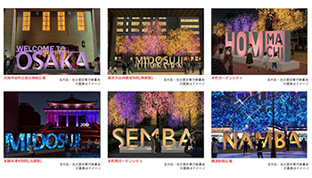 NTTテクノクロスなど、大阪・光の饗宴 2019に画像認識AIサービスを導入