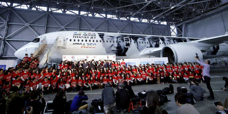 日航、A350の嵐ジェット公開　松本潤さん「旅の思い出を」