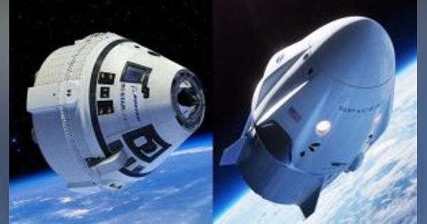 スペースXとボーイングの宇宙飛行士輸送は2020年夏以降に実施か