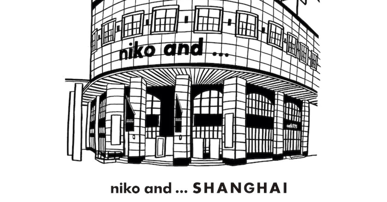 アダストリア「ニコアンド」が上海にグローバル旗艦店をオープン