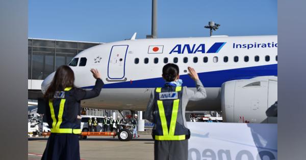 ANA、北京・上海でアリペイ決済　欠航補償など空港で待ち時間短縮