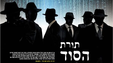 イスラエル版CIA「モサド」がユダヤ教超正統派の男たちを採用する理由 | 聖典の研究と傍受情報の鑑別はそれほど変わらない？