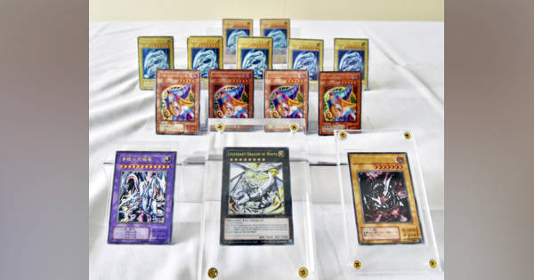 遊戯王カード偽物8枚売り420万円