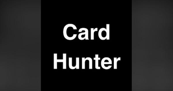 ユナイテッド、ブロックチェーン技術を活用してデジタルコンテンツをリアルタイムでテレビ番組で一斉配布できるスマホアプリ｢Card Hunter｣を開発
