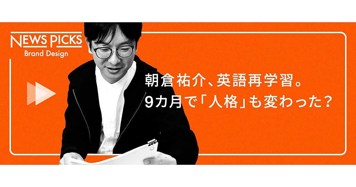 英語の不安を自信に変える。「伝わる英語」は技術で手に入れろ